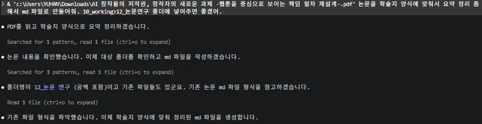한국어 텍스트가 있는 화면의 스크린샷