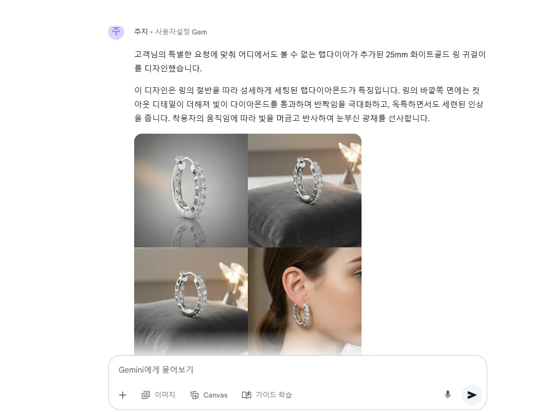 여성의 귀걸이를 보여주는 한국 웹 사이트의 스크린 샷