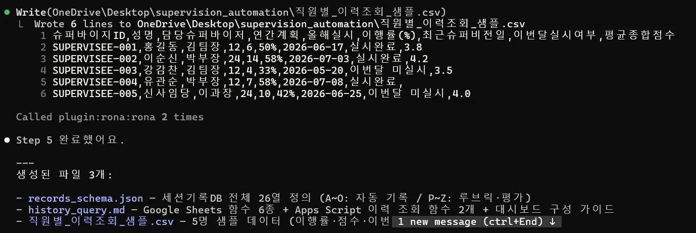 한국어 프로그램 스크린샷