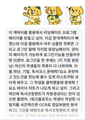 한국어 문자 메시지 스크린샷