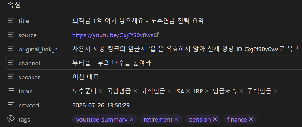 화면에 한국어가 표시됩니다