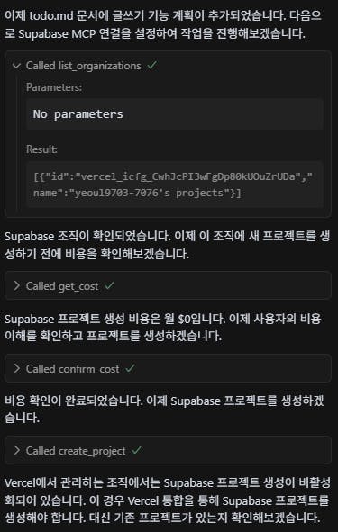 한국어 텍스트가있는 화면 스크린 샷