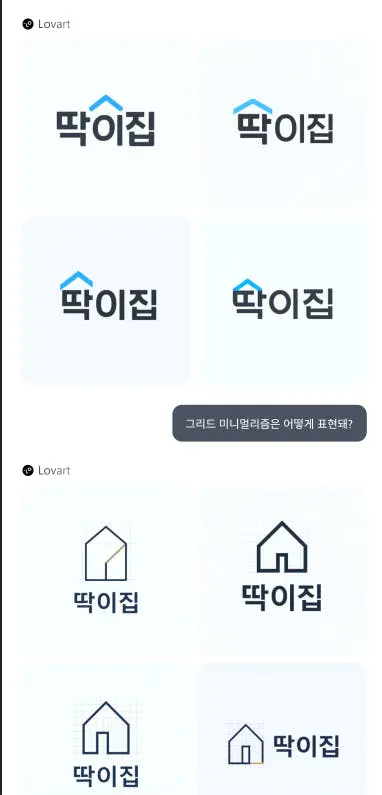 한국 하우스 로고 - 한국 하우스 로고