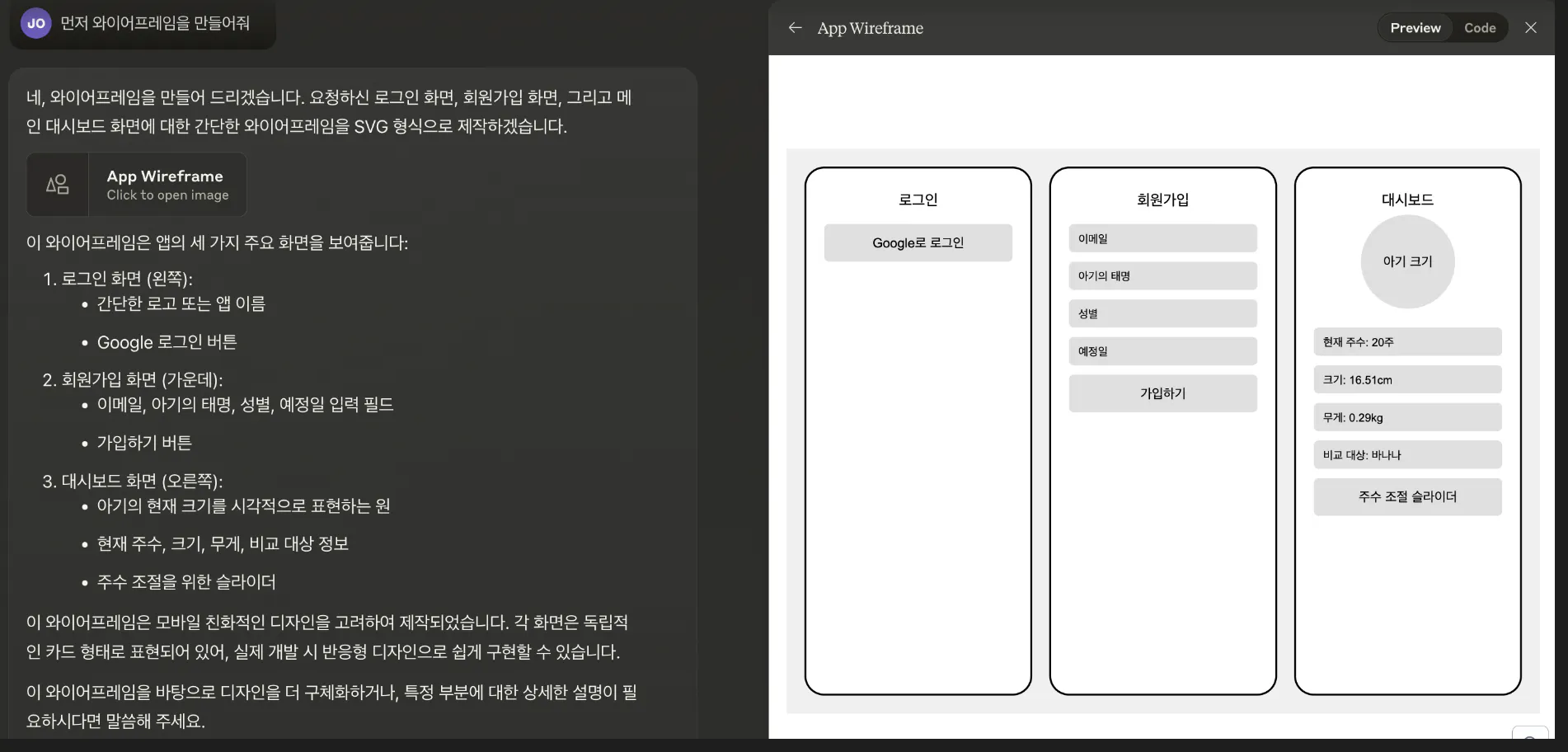 한국사이트 스크린샷