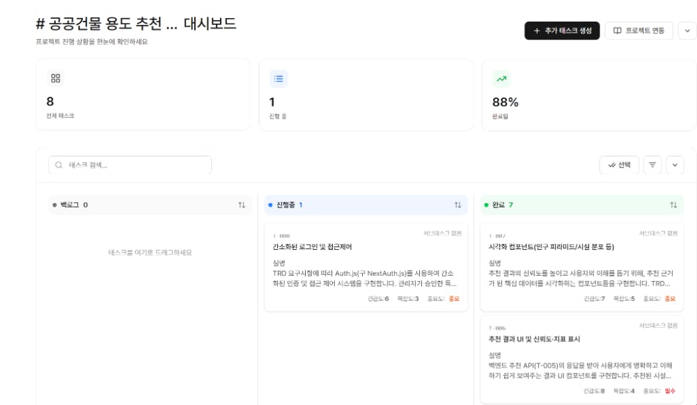 한국어 웹 사이트의 스크린 샷