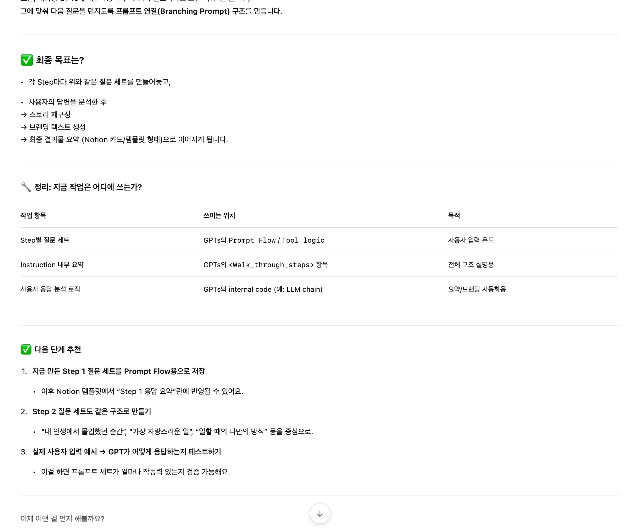 한국 웹 사이트의 스크린 샷