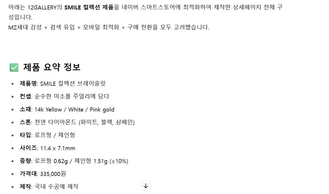 url 전체 분석.