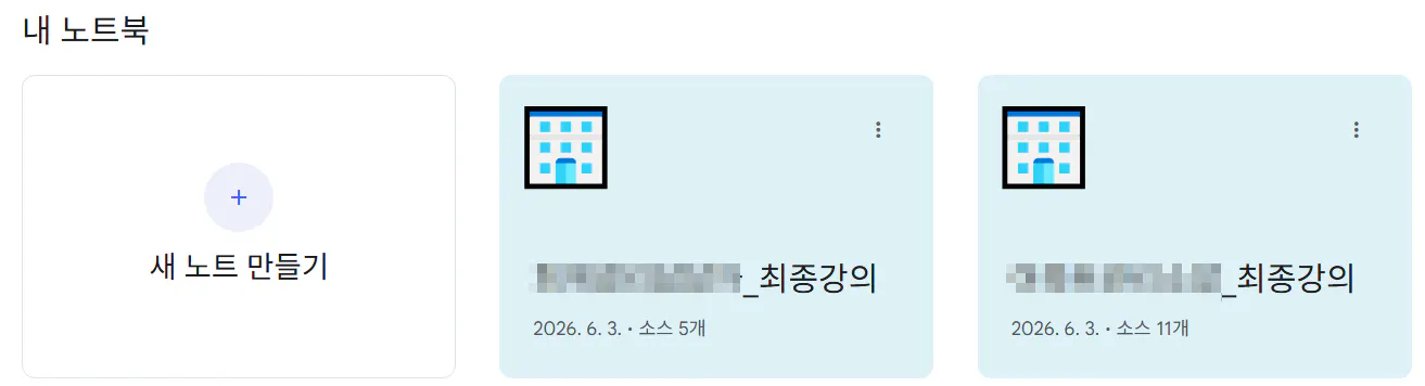 삼성전자의 삼성페이, 국내 최초 모바일 결제 앱