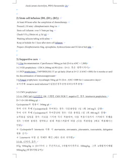 그것에 한국어가있는 문서