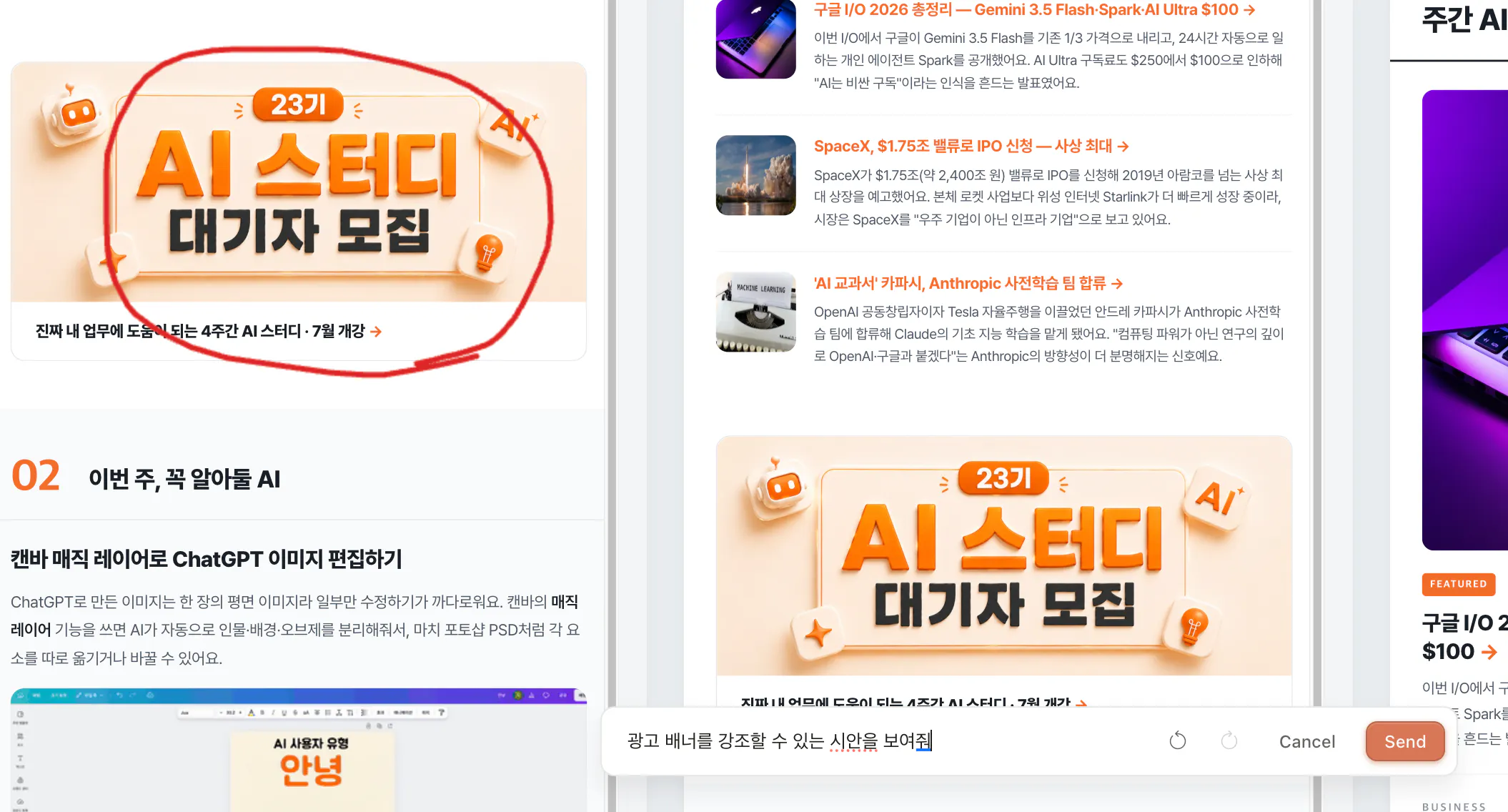 광고가 있는 한국 웹사이트