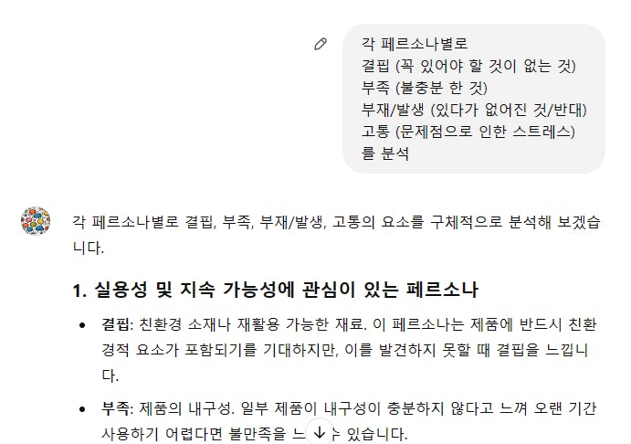한국어로 된 메시지 스크린샷
