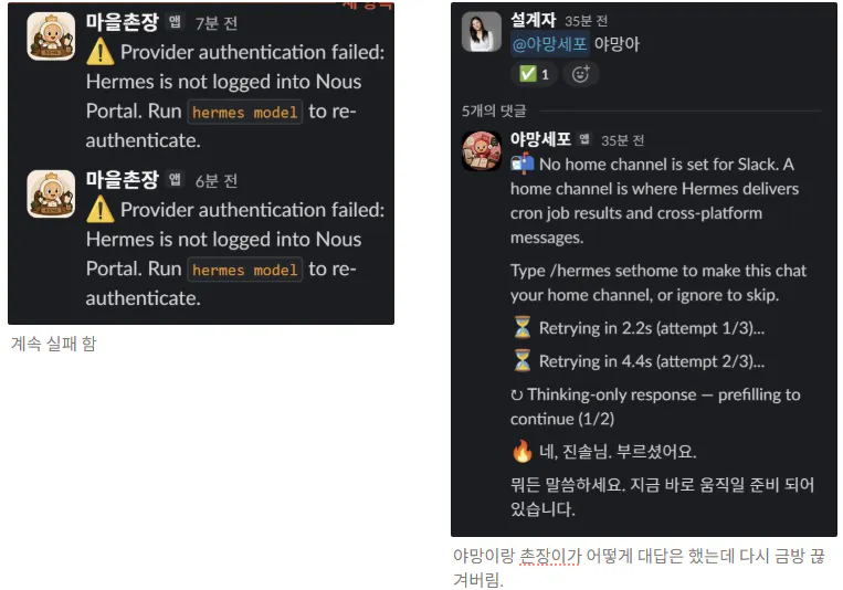 한국 앱 스크린샷