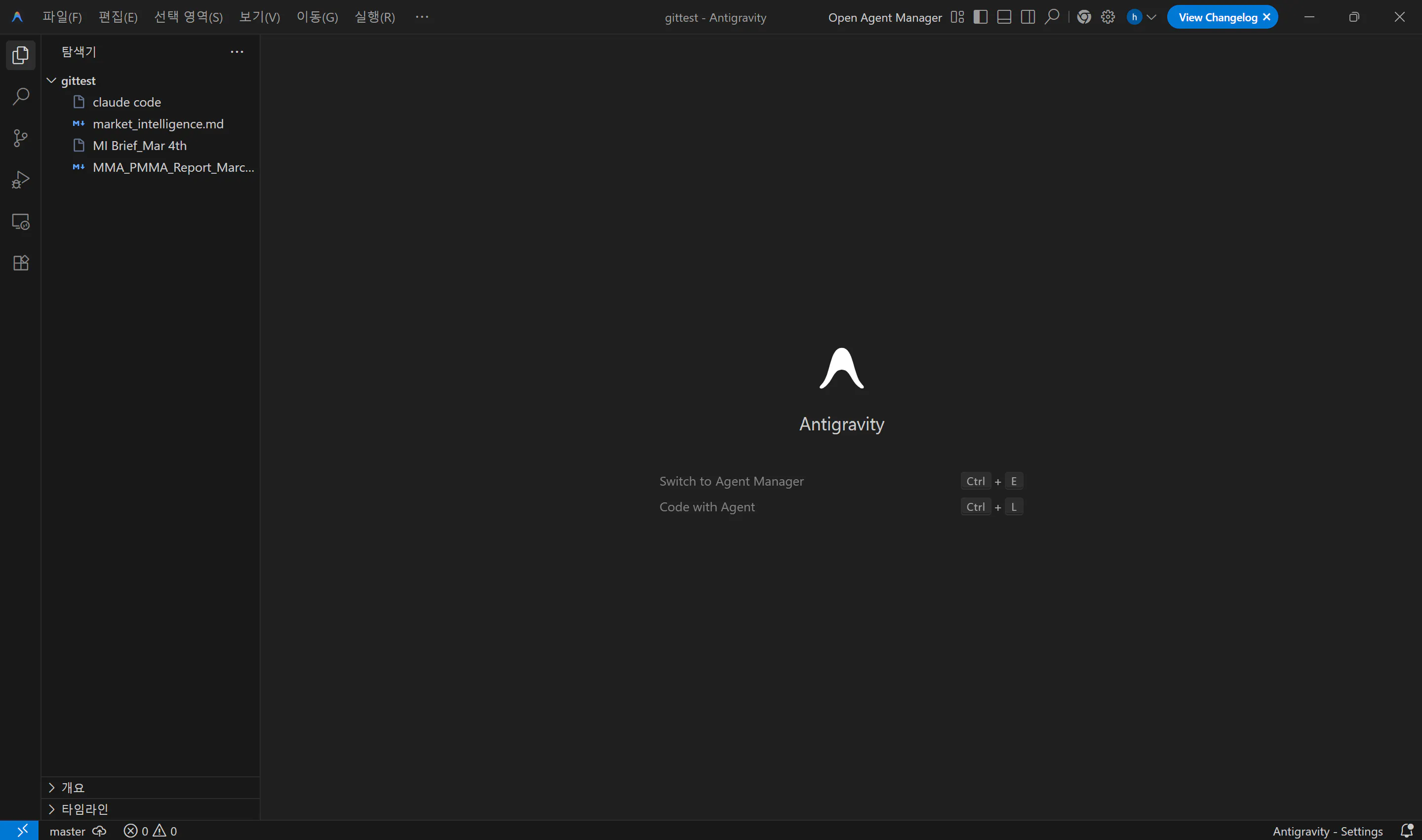 Adobe xdk 편집기의 스크린샷