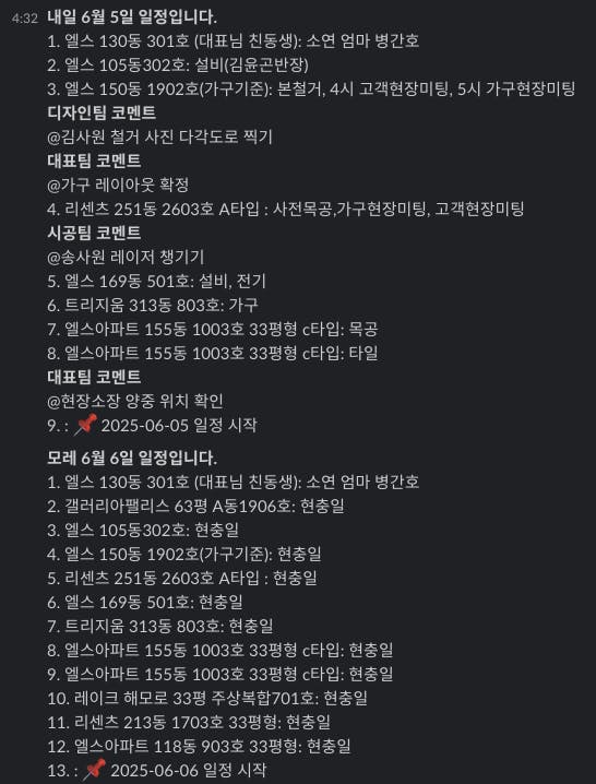 검은 색 화면의 한국어 목록