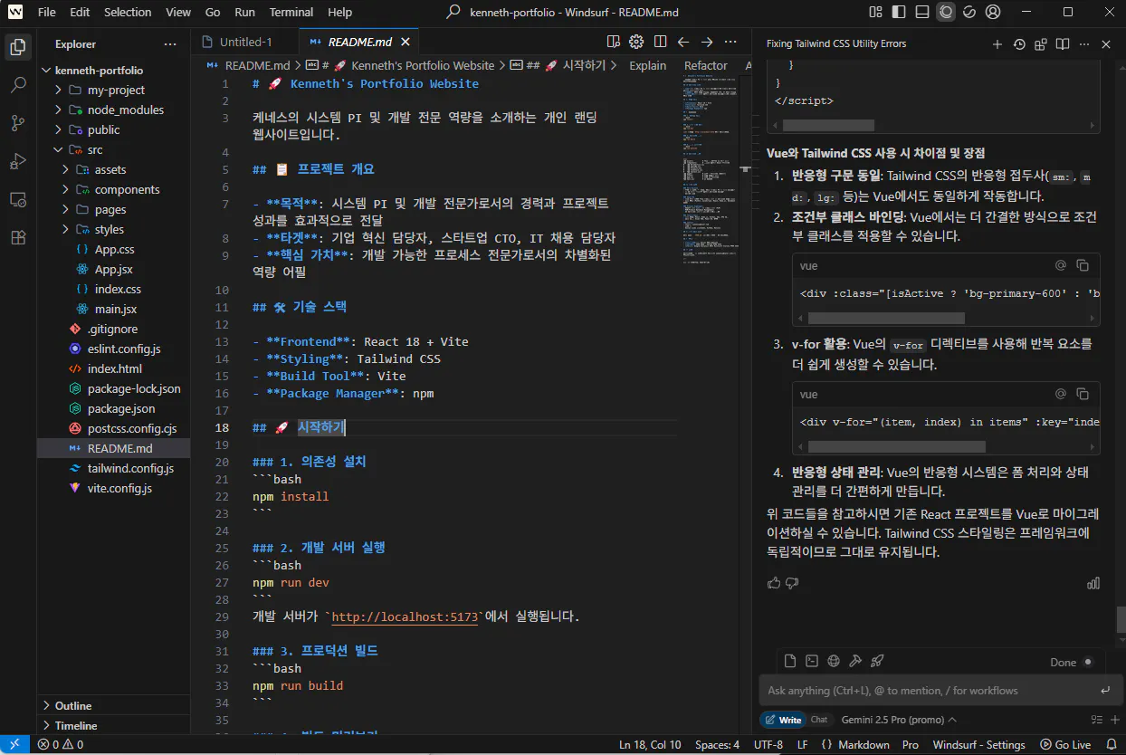 한국어 텍스트가있는 검은 색 화면