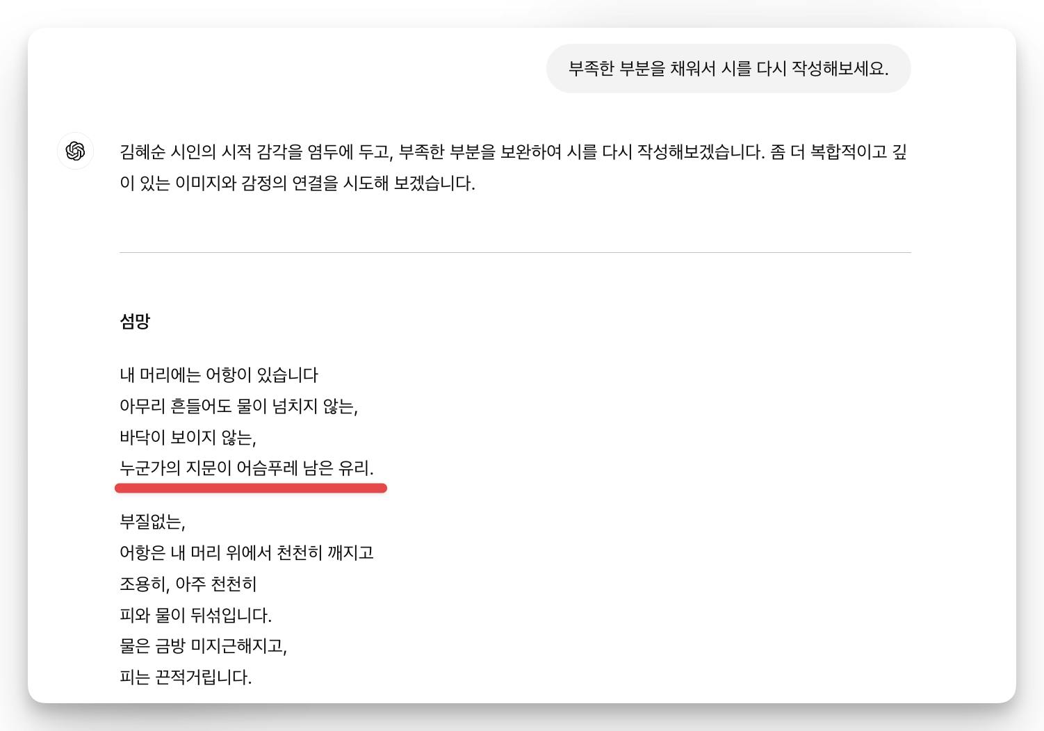 한국어 텍스트가 포함된 한국어 웹사이트 스크린샷