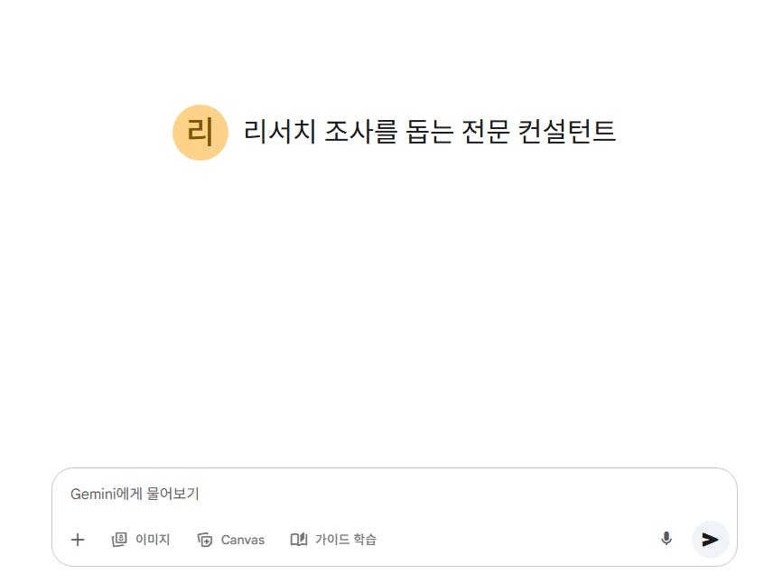 한국어 앱의 스크린 샷