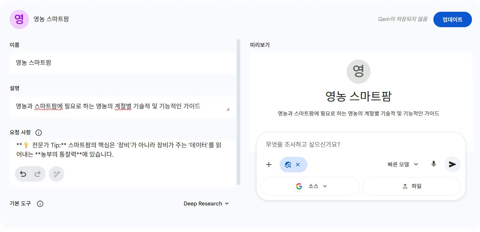 한국어 앱 스크린샷