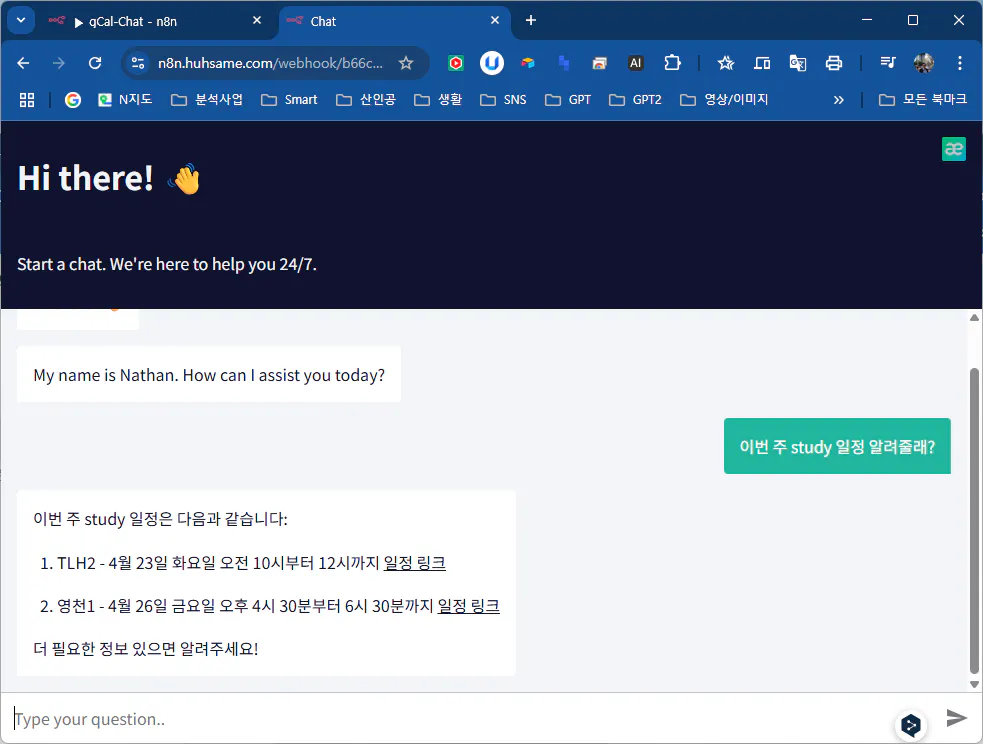 한국어 텍스트가 포함 된 웹 사이트의 스크린 샷