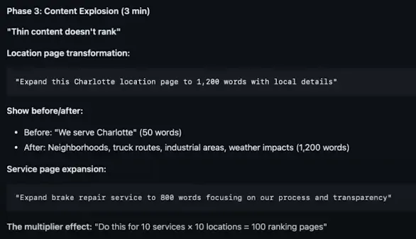 게임의 컨텐츠 확장 스크린 샷