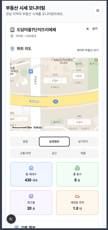 한국 버스의 위치를 보여주는지도