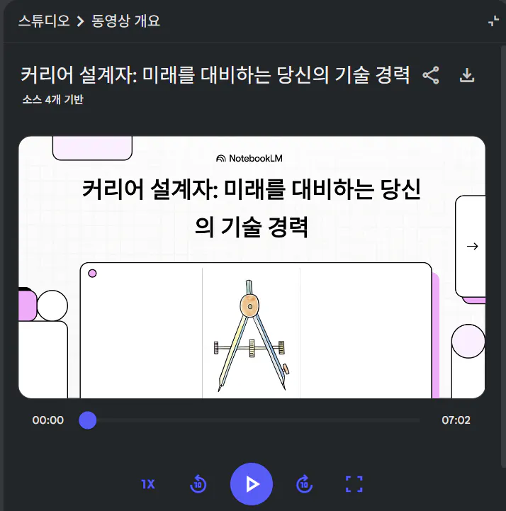 컴퓨터 화면에서 한국 비디오 스크린 샷