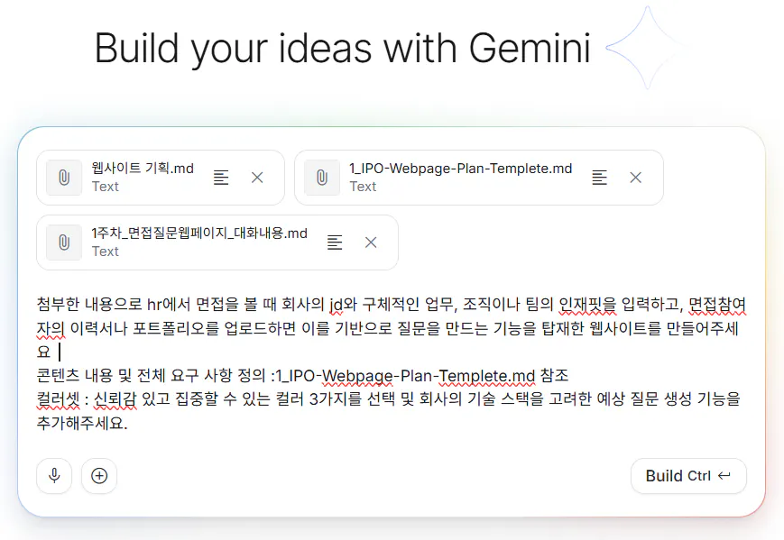 쌍둥이자리와 함께 아이디어를 쌓아보세요