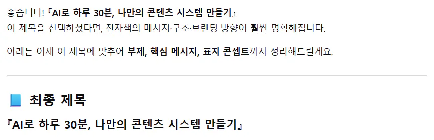 휴대폰에 있는 한국어 스크린샷