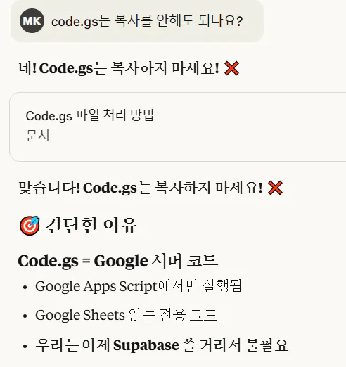 코드 G 한국 -