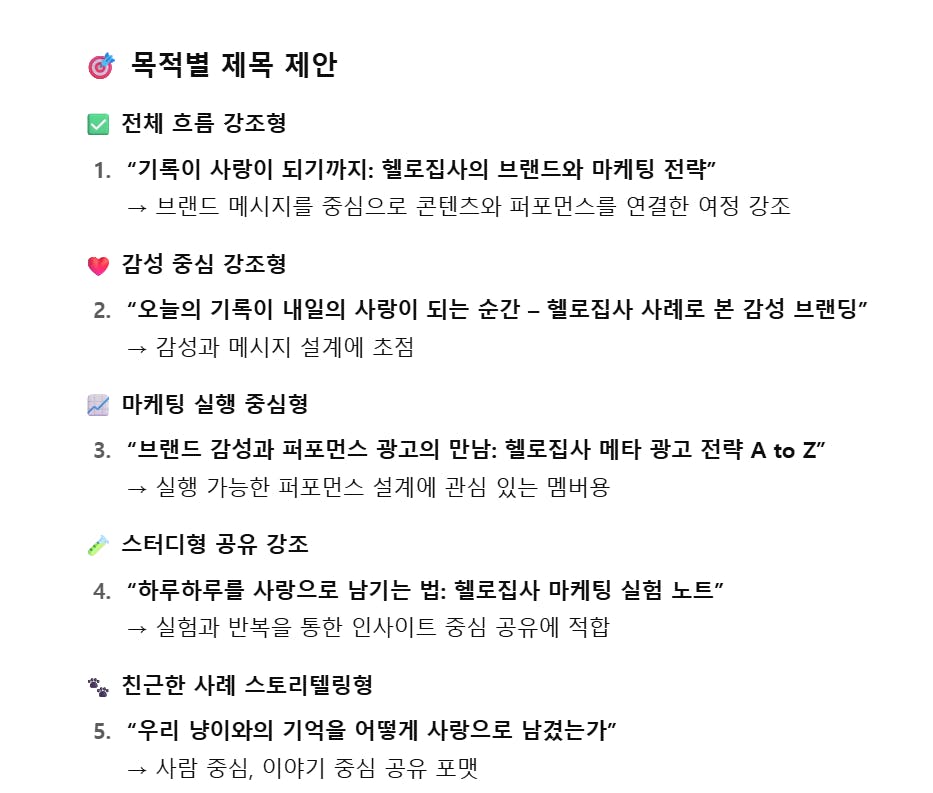 한국어 페이지의 스크린 샷