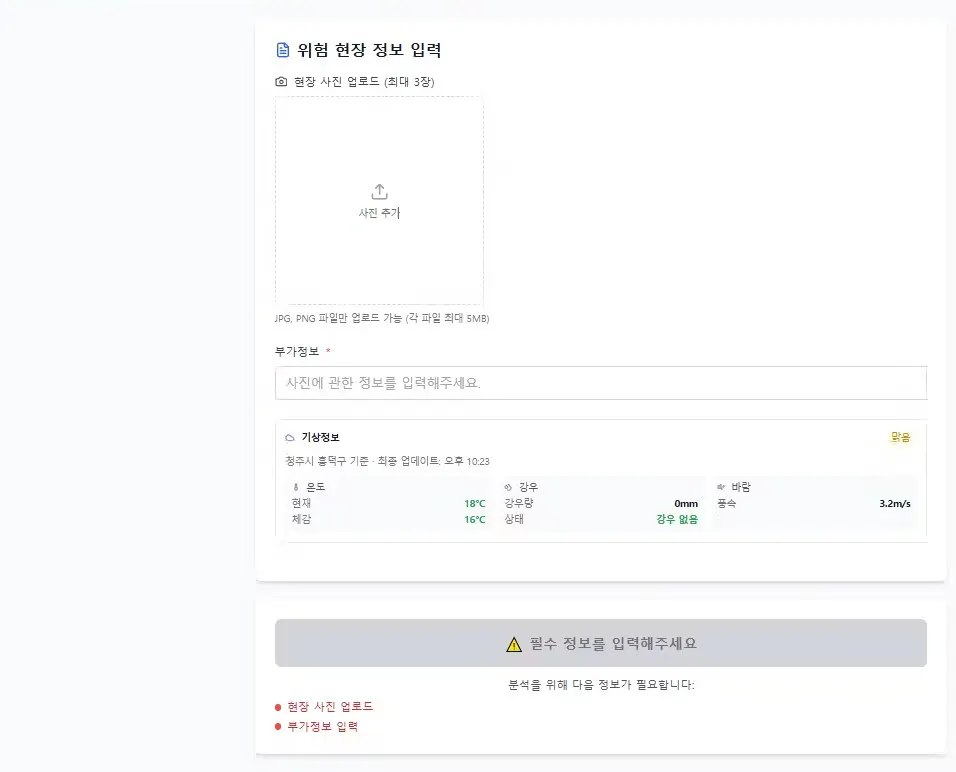 한국 웹 사이트의 스크린 샷