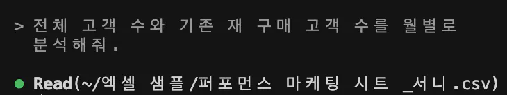 검은 배경에 한국어 텍스트