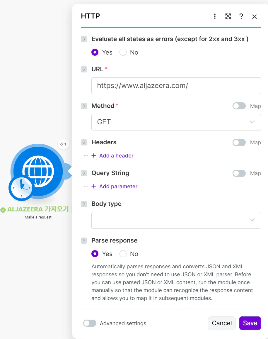 WordPress의 HTML 설정 스크린샷