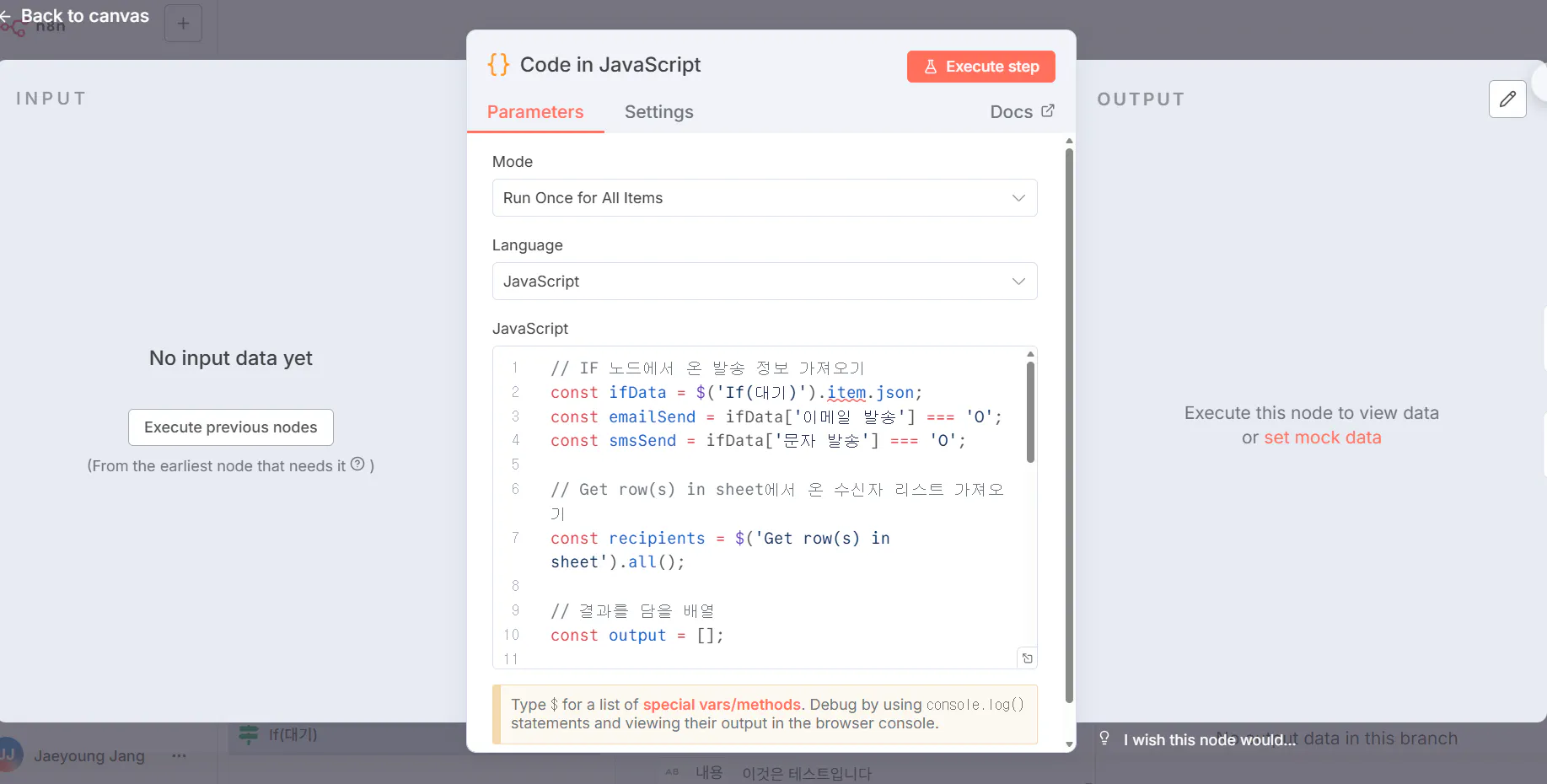 다양한 유형의 코드를 보여주는 웹페이지 스크린샷