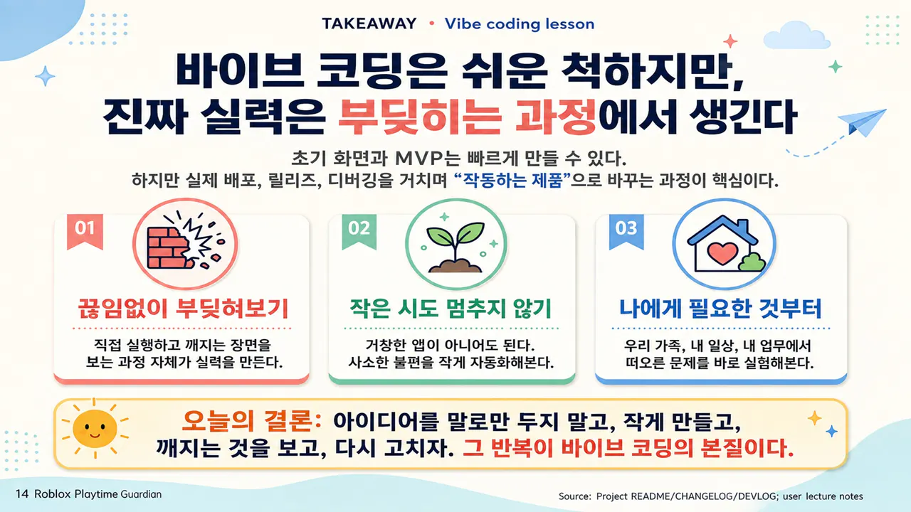 '라는 단어가 적힌 포스터