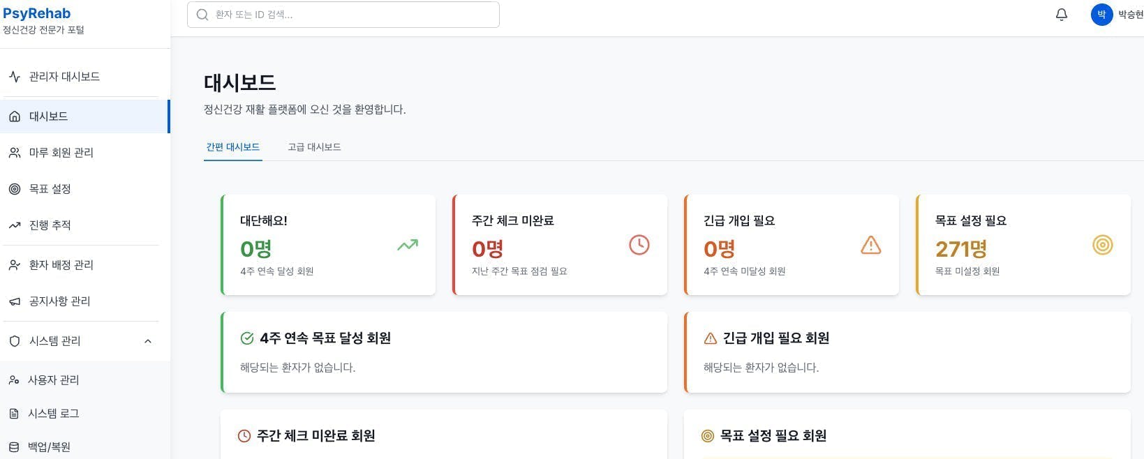한국어 웹 사이트의 스크린 샷