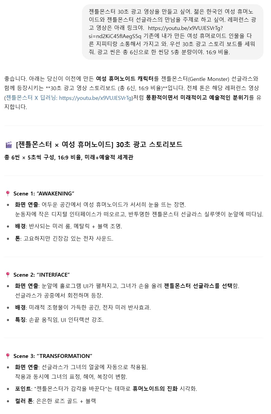 한국 텍스트가있는 페이지의 스크린 샷