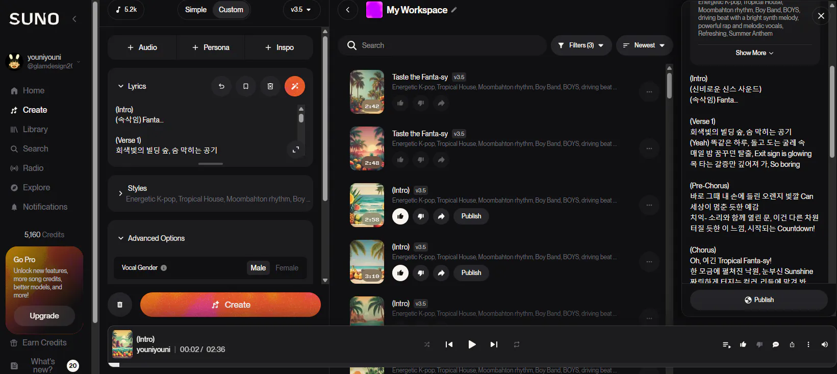 검은 배경을 가진 음악 플레이어의 스크린 샷