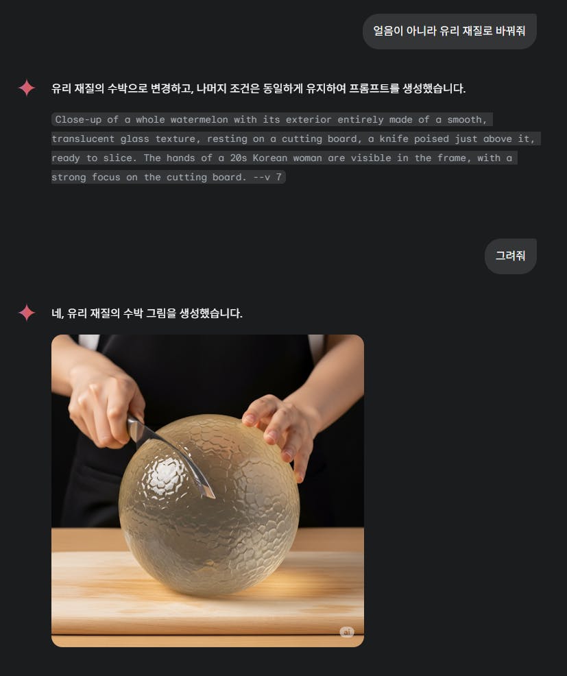 유리 조각을 자르는 사람과 함께 한국 웹 사이트의 스크린 샷