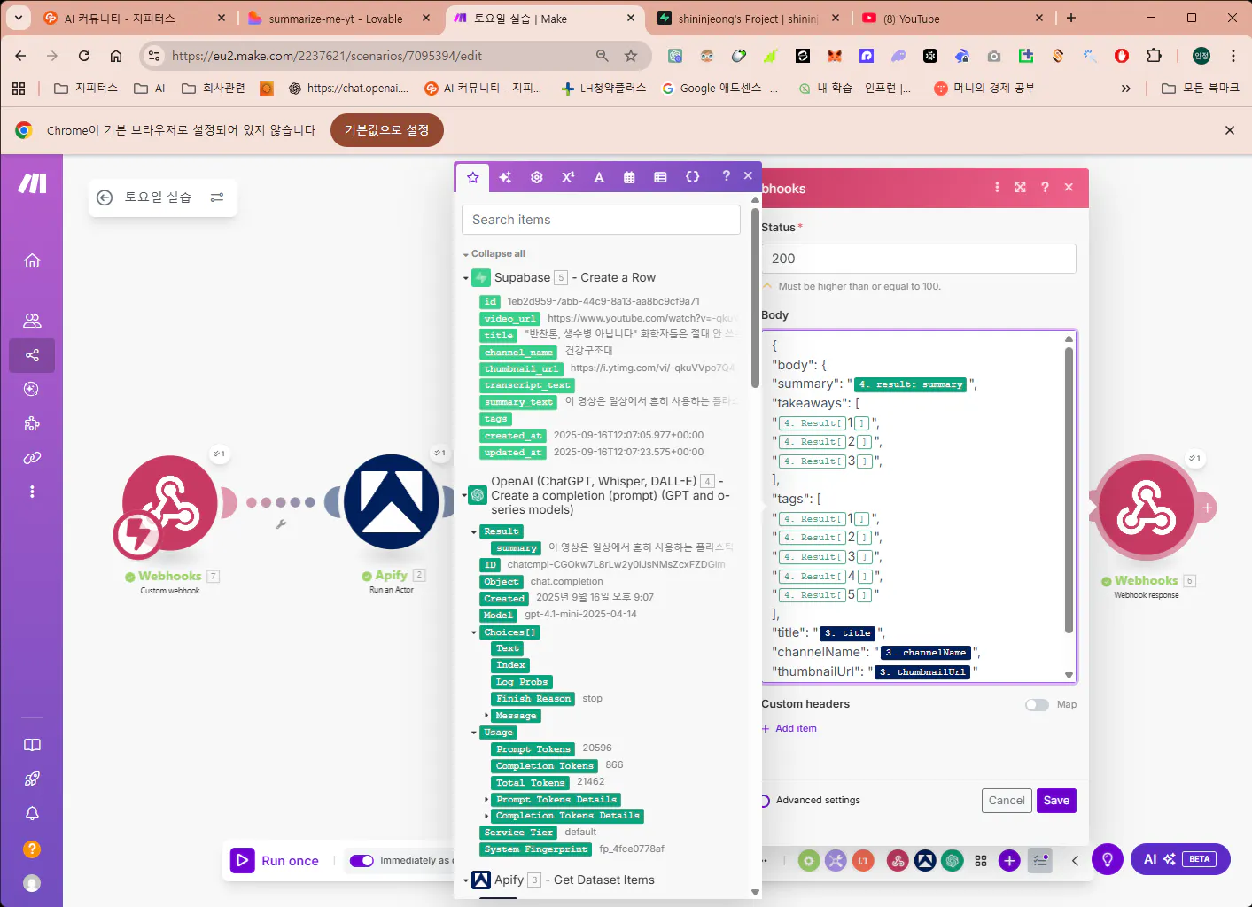 다양한 유형의 정보를 보여주는 웹 페이지의 스크린 샷
