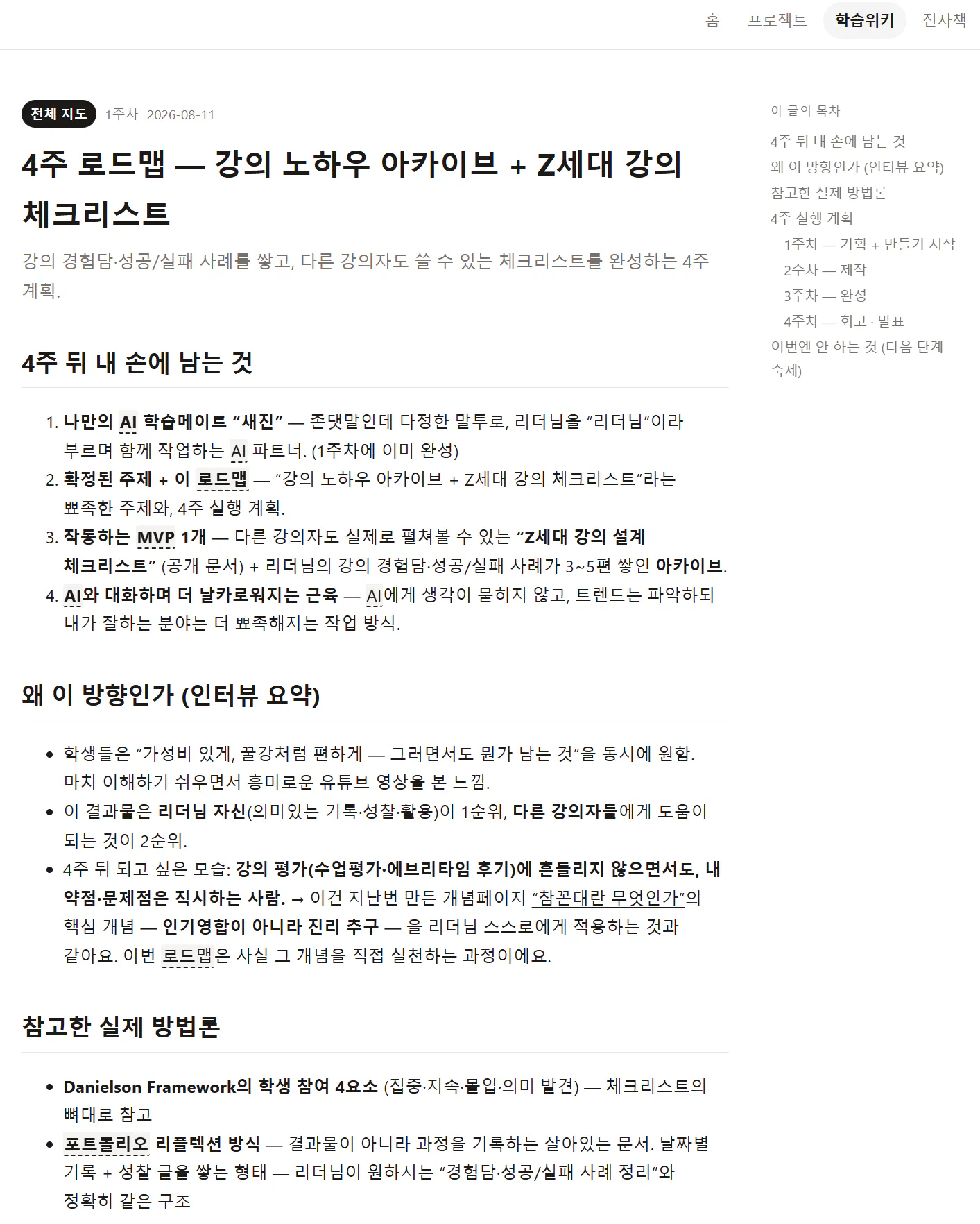 한국사이트 스크린샷