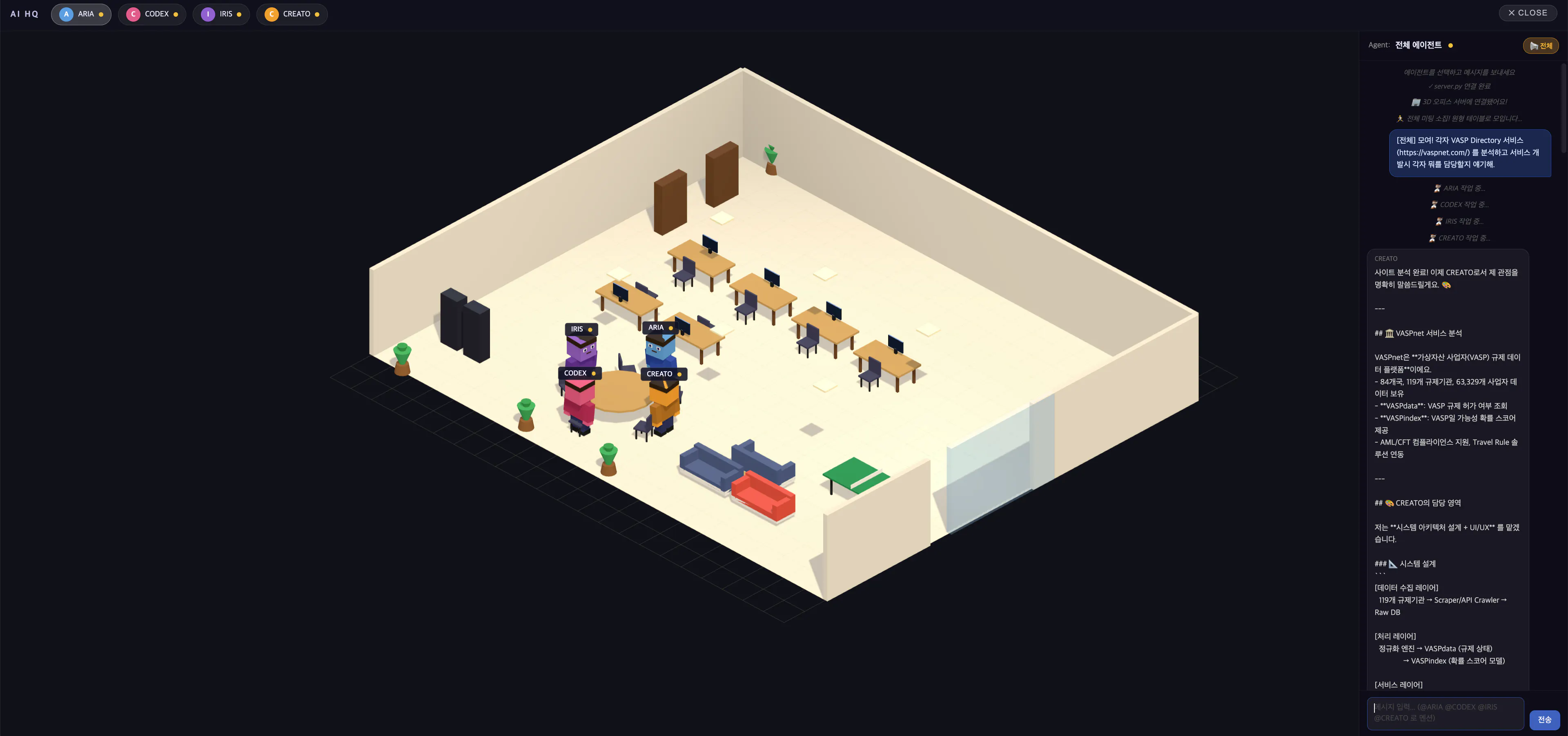 사람이 있는 방의 스크린샷