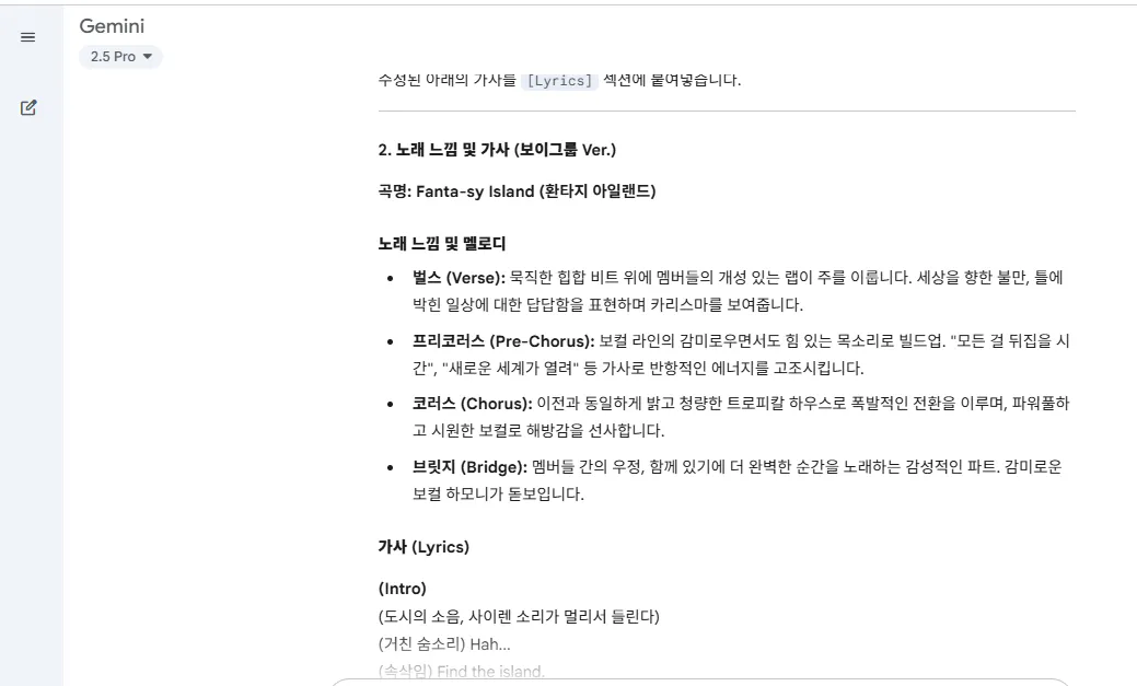 한국어가있는 웹 사이트의 스크린 샷