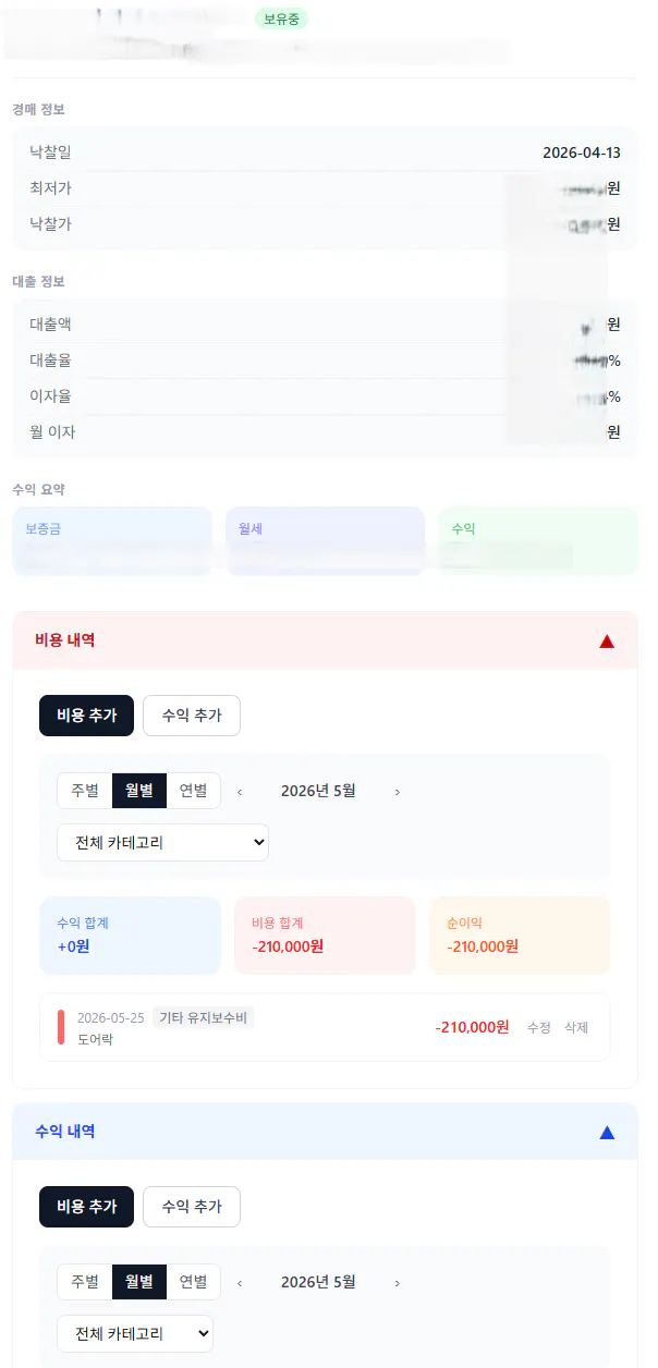 대한항공 대한항공 대한항공 대한항공 대한항공 대한항공 대한항공