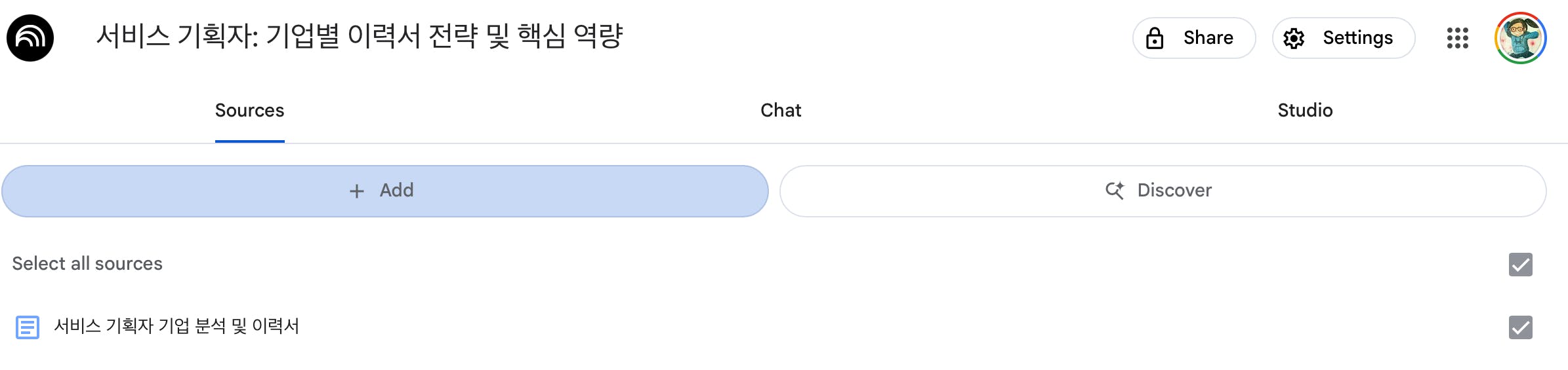중국어와 중국어가있는 앱의 스크린 샷