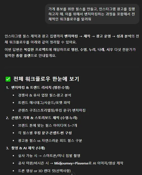 한국어 텍스트가있는 검은 색 화면