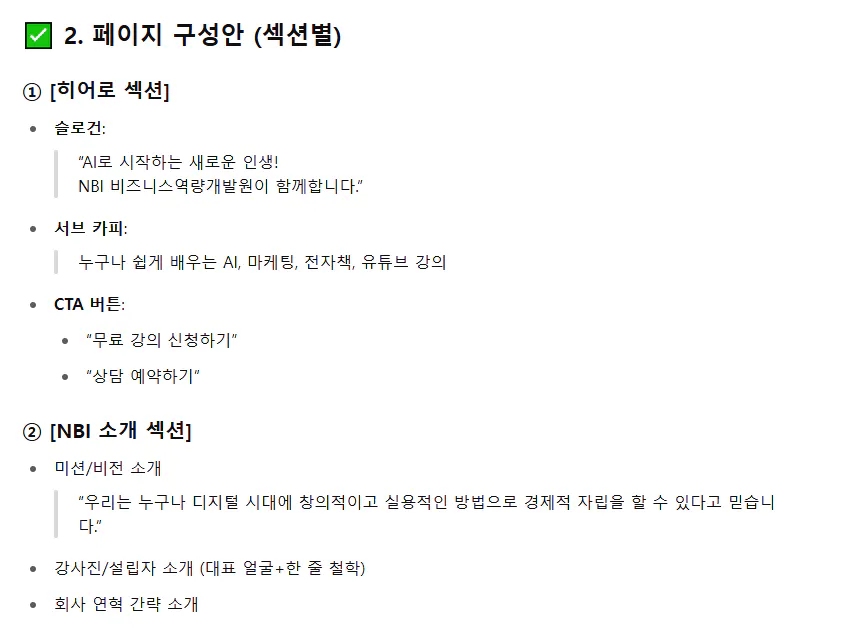 한국어 한국어 한국인 한국인 한국인