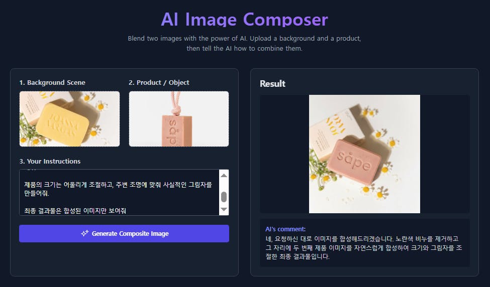 Word'Al Image Composer '가있는 웹 사이트의 스크린 샷