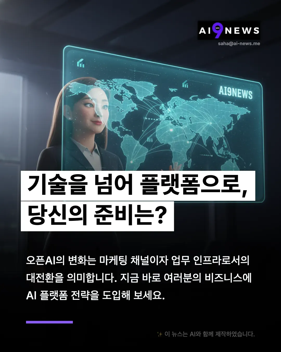 한국의 한 여자가 지도를 보고 있다