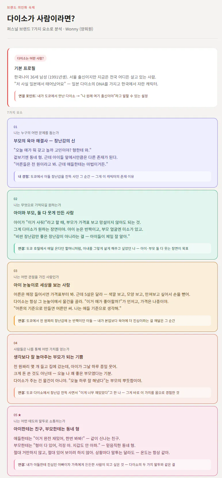 한국어   웹사이트 스크린샷